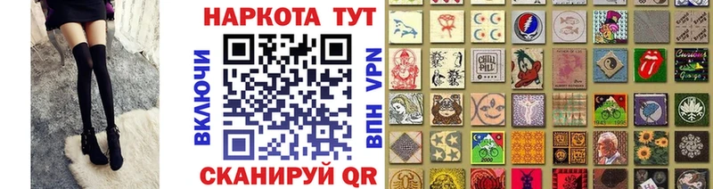 Купить Бошки Шишки  Меф  A PVP  Гашиш  КОКАИН  Нурлат