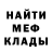 АМФЕТАМИН Розовый Vlad Harnyk