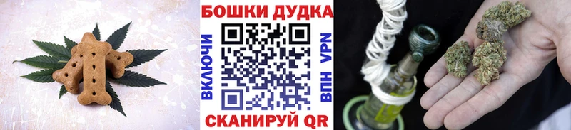 Купить Нурлат Печенье с ТГК марихуана