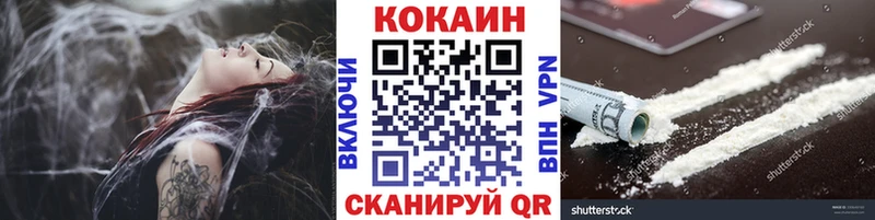 COCAIN VHQ  Купить  Нурлат 