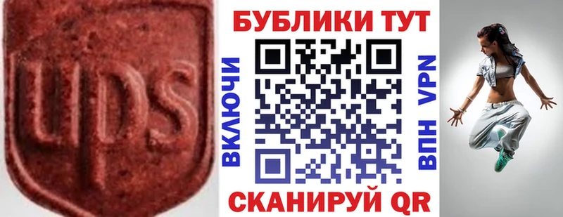 Ecstasy 99%  Купить где  Нурлат 