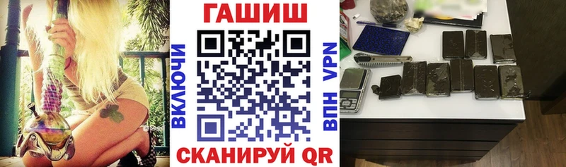 ГАШИШ гарик  Купить закладки  Нурлат 