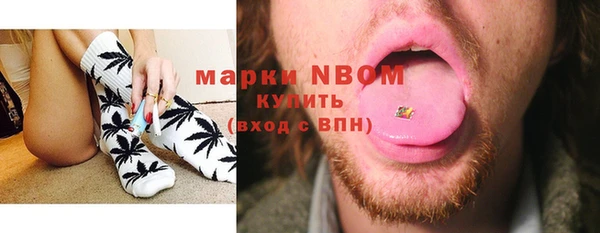 марки nbome Медногорск