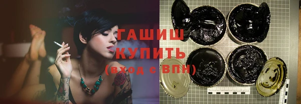 марки nbome Медногорск