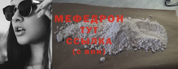 прущая мука Медвежьегорск
