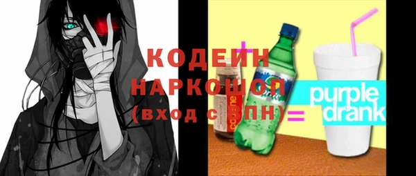 марки nbome Медногорск