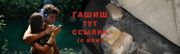 марки nbome Медногорск