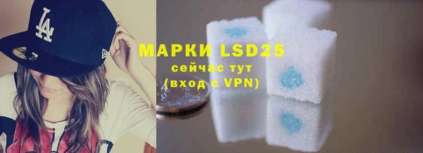 марки lsd Мегион