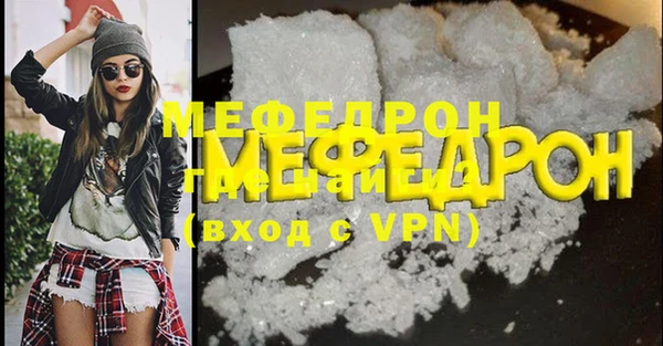 прущая мука Медвежьегорск
