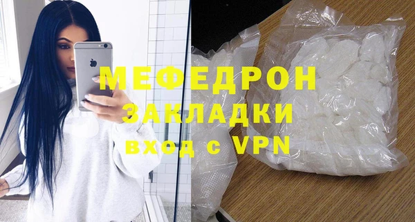 прущая мука Медвежьегорск