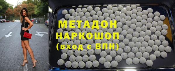 кристаллы Магас