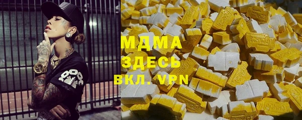 марки lsd Мегион