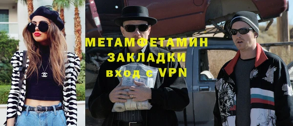 марки lsd Мегион