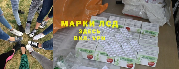 марки nbome Медногорск