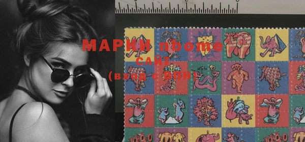 марки lsd Мегион