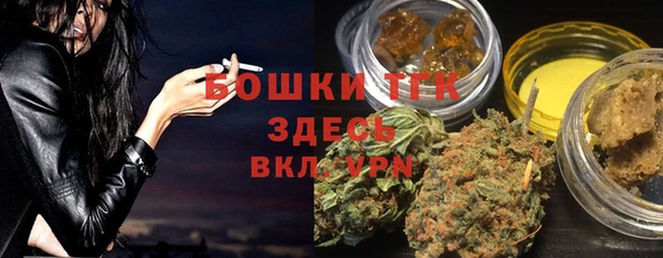 марки lsd Мегион