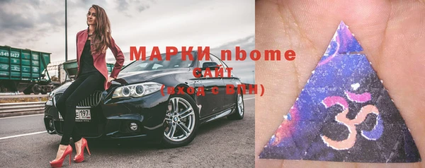 марки lsd Мегион