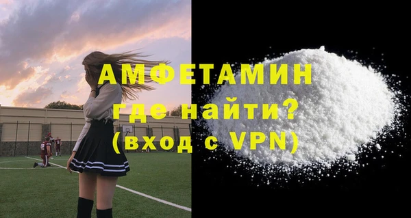 прущая мука Медвежьегорск
