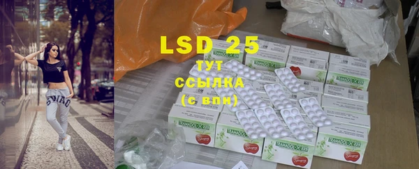 марки lsd Мегион