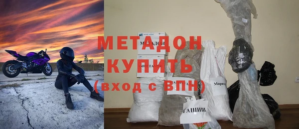 марки nbome Медногорск