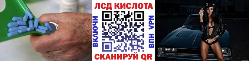 Купить где  Нурлат  LSD-25 экстази ecstasy 
