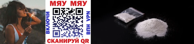 Купить закладки  Нурлат  Мефедрон mephedrone 