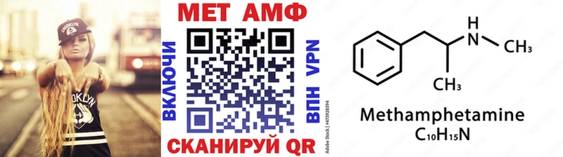 Купить где  Нурлат  МЕТАМФЕТАМИН винт 